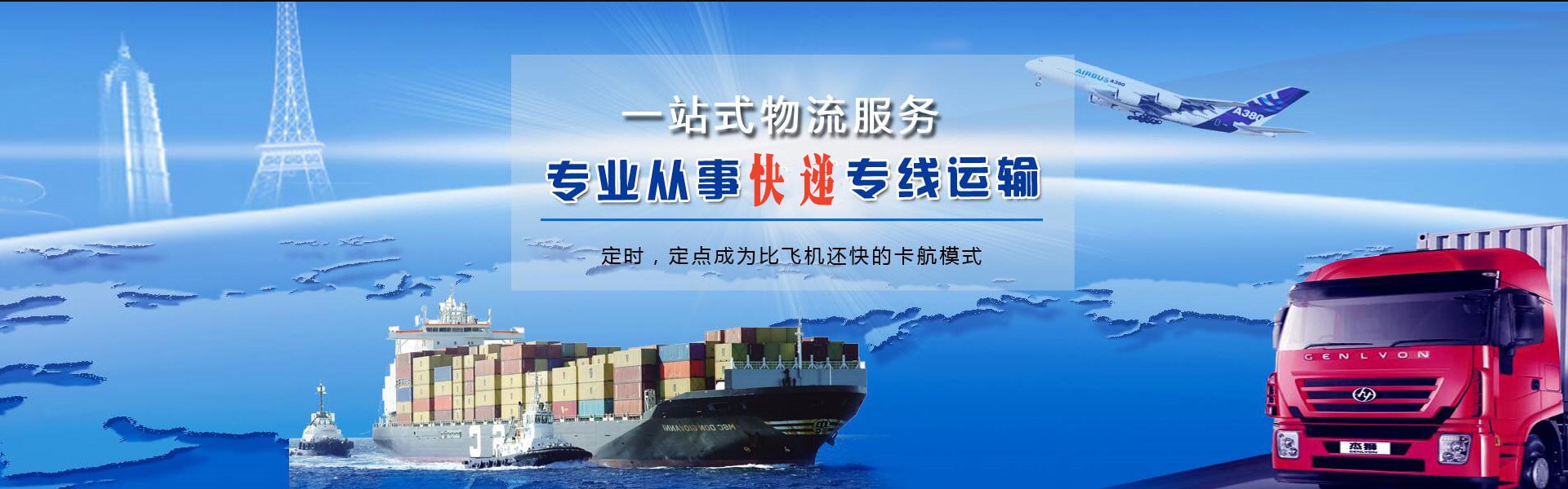 港口镇到丹麦物流公司-港口镇至丹麦物流专线-港口镇空运到丹麦-优时通物流有限公司