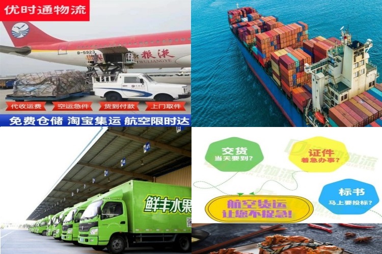 港口镇到丹麦航空货运公司-港口镇到丹麦物流专线