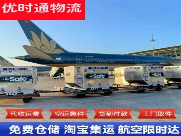 港口镇到丹麦空运加急专线